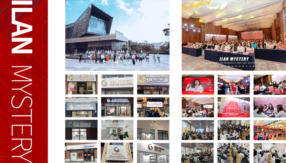 伊兰之谜全国门店分布图