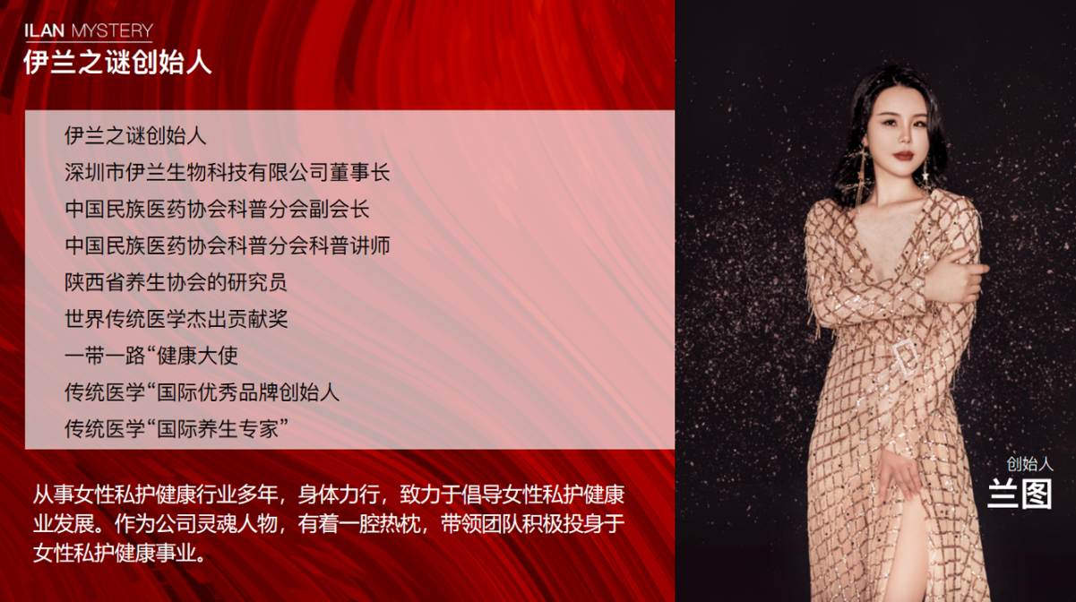 公司简介 公司简介