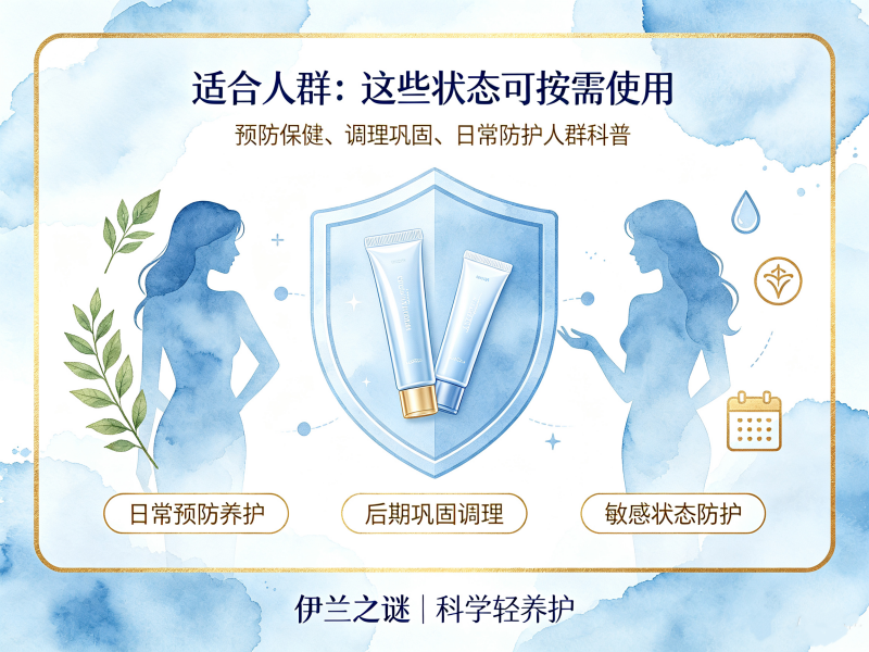 微预安抗菌凝胶怎么用_微预安抗菌凝胶适合人群有哪些 微预安抗菌凝胶怎么用_微预安抗菌凝胶适合人群有哪些