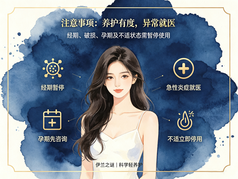 活性因子抑菌片用法_活性因子抑菌片功效 活性因子抑菌片用法_活性因子抑菌片功效