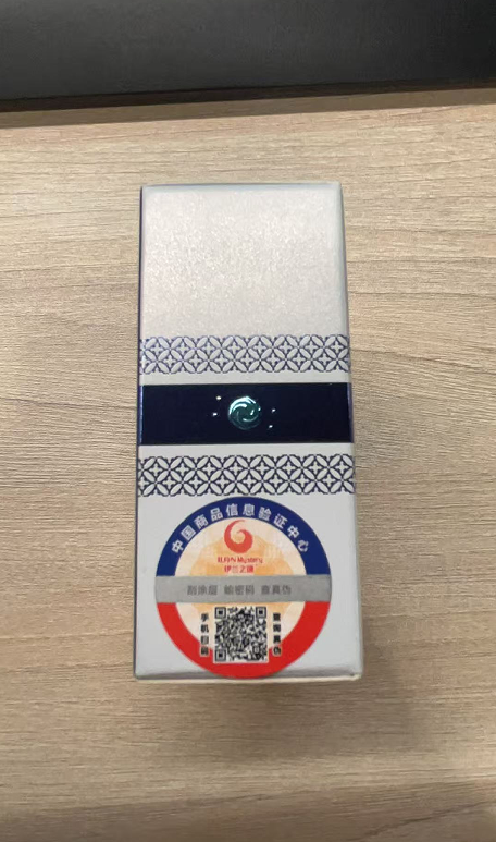 防伪查询 防伪查询