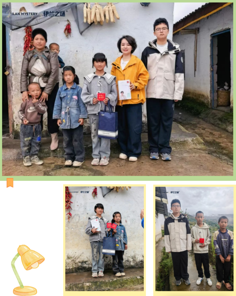 凉山助学走访|伊兰之谜资助55名学生三年初中 凉山助学走访|伊兰之谜资助55名学生三年初中