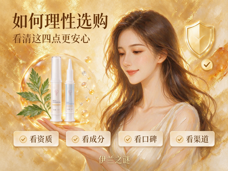 妇科抑菌凝胶多少钱? 妇科抑菌凝胶多少钱?